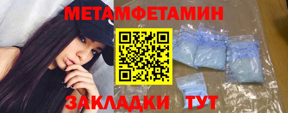 Людиново  Амфетамин 98%  Амфетамин  Вход с VPN 
