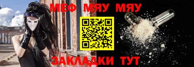 прущий лед Ипатово