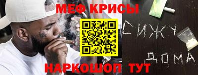 прущий лед Ипатово