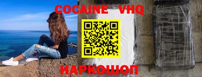 прущий лед Ипатово