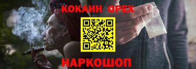 прущий лед Ипатово