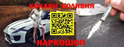 spice Кандалакша