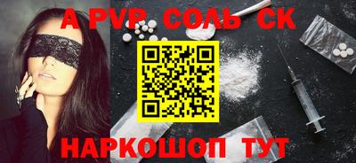 таблы Ирбит