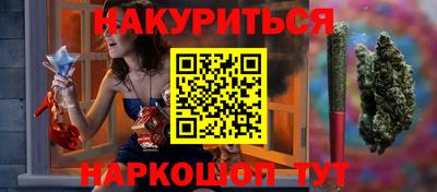 прущий лед Ипатово