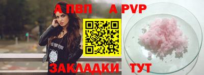 прущий лед Ипатово