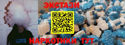 прущий лед Ипатово