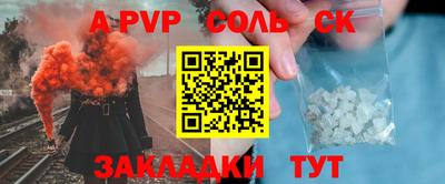 таблы Ирбит