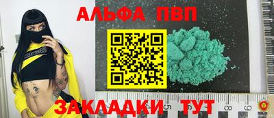 прущий лед Ипатово