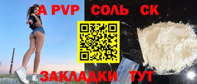 таблы Ирбит