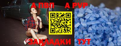 винт Камышлов