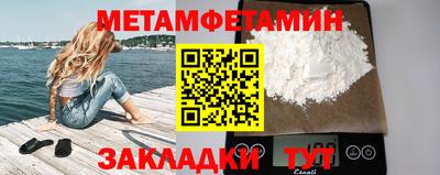 прущий лед Ипатово