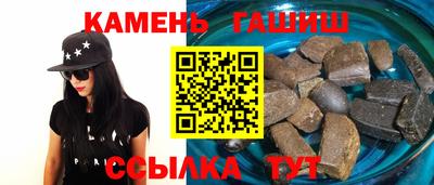прущий лед Ипатово