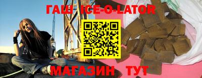 таблы Ирбит