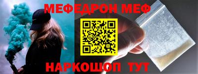 прущий лед Ипатово