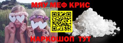 прущий лед Ипатово