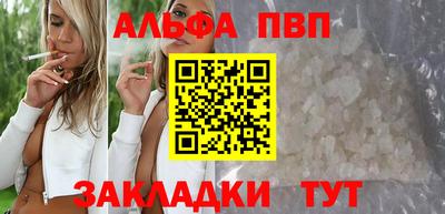 прущий лед Ипатово