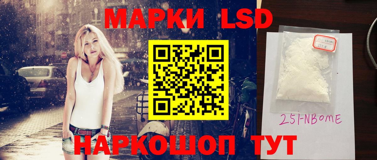 ЛСД экстази кислота Людиново