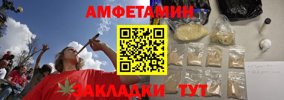 Первитин Methamphetamine  Вход с VPN  Первитин Methamphetamine  Людиново 