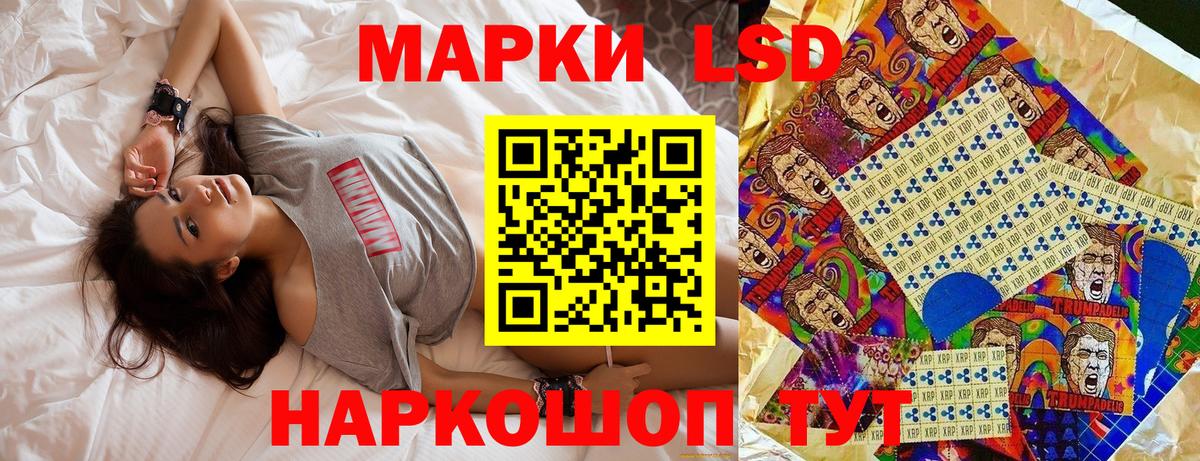 Марки N-bome 1,5мг Людиново