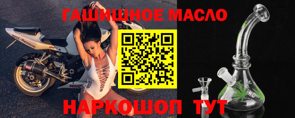 ТГК концентрат Людиново