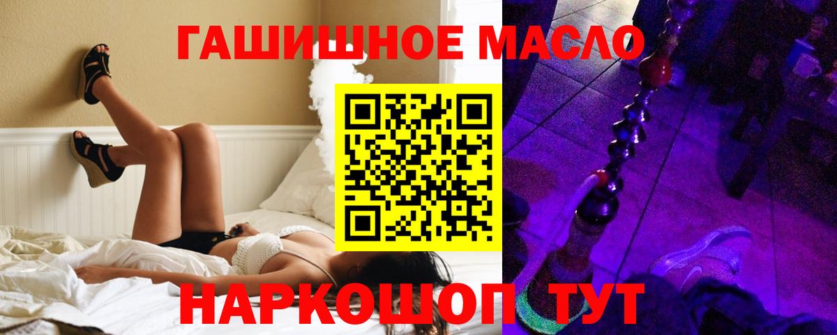 Людиново  хочу наркоту  Вход с VPN  ТГК Wax 