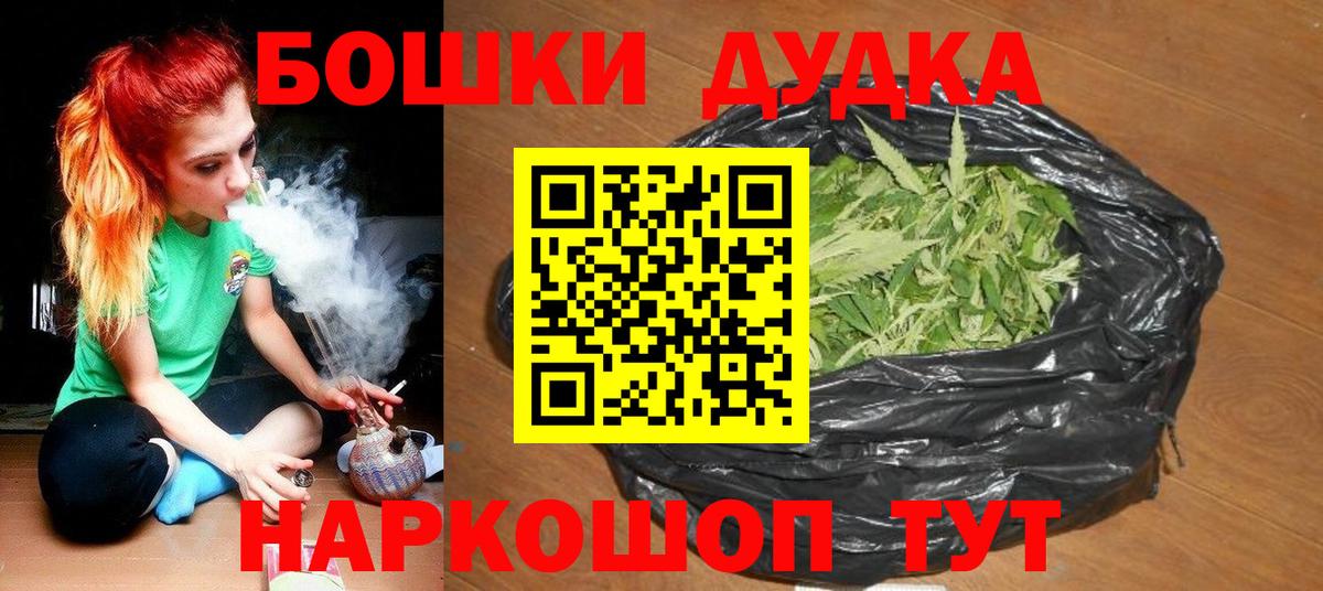 Бошки Шишки AK-47  Шишки марихуана SATIVA & INDICA  Марихуана AK-47  Вход с VPN  Людиново  Бошки марихуана индика 